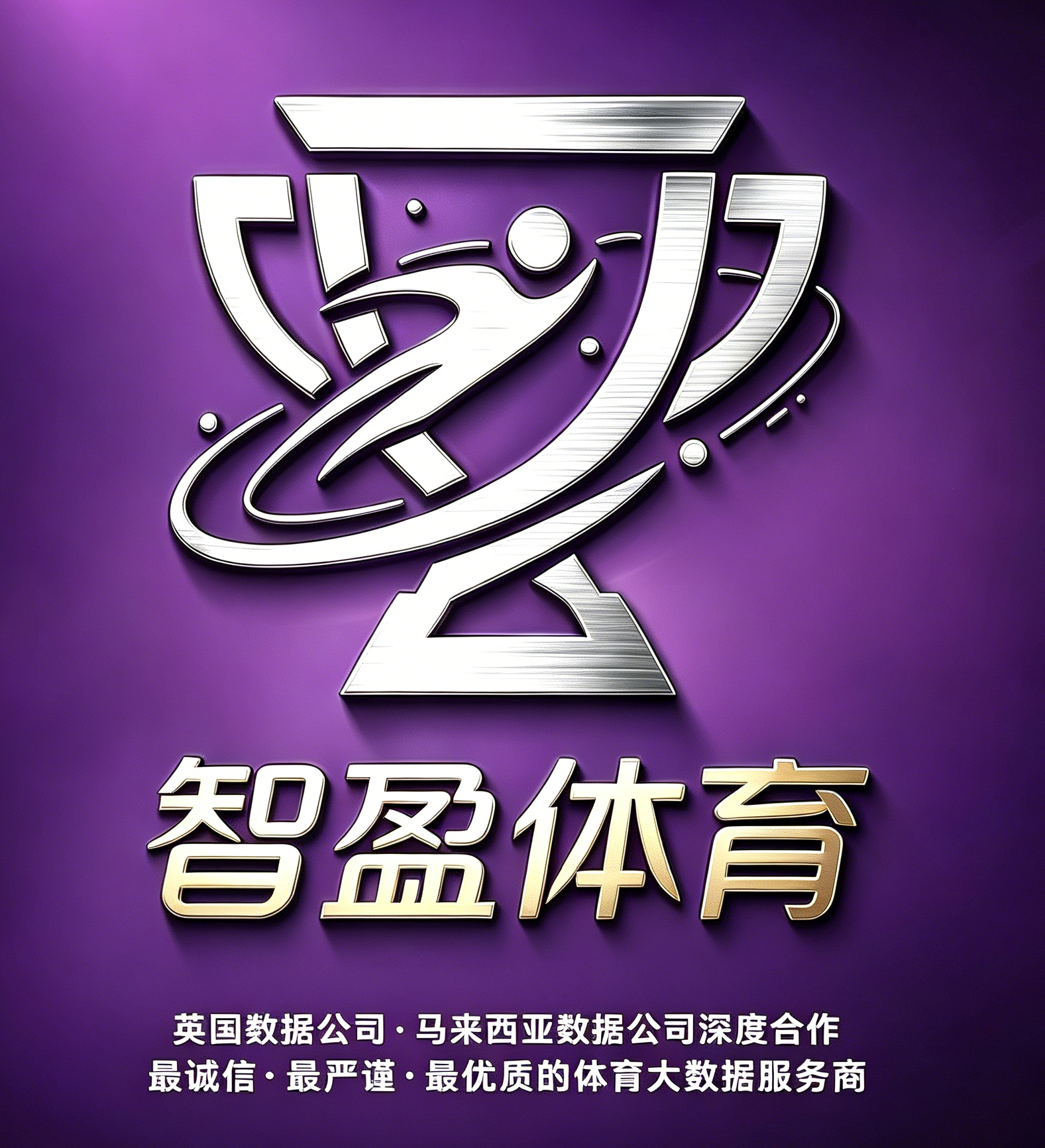 智盈体育